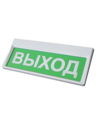 Призма-301-12-00 Выход. Оповещатель охранно-пожарный световой (табло). Сибирский Арсенал в Благовещенске