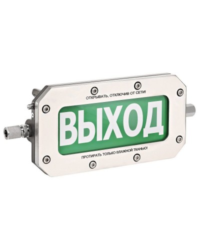 ТСВ-Exd-Н-Прометей 220В ВЫХОД. Оповещатель охранно-пожарный световой взрывозащищенный (табло). Спектрон НПО в Благовещенске