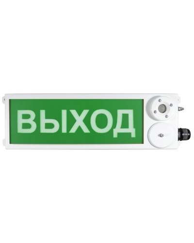 ТСЗВ-Exi-Н-Прометей 12-36В ВЫХОД. Оповещатель пожарный взрывозащищенный комбинированный. Спектрон НПО в Благовещенске