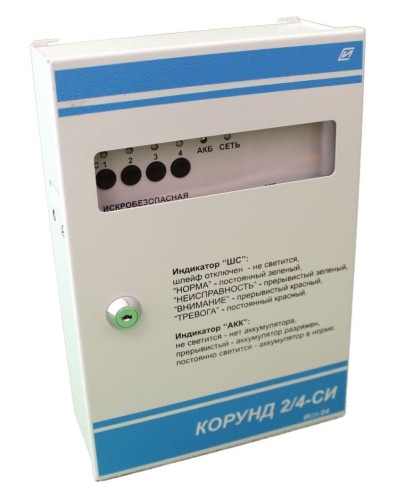 Корунд 2/4-СИ (4 шл.) с функцией КЦЦ,. Прибор приемно-контрольный охранно-пожарный взрывозащищенный. Специнформатика-СИ в Благовещенске