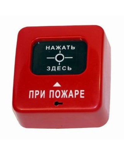 ИПР 513-2 АГАТ ИБ. Извещатель пожарный ручной. Специнформатика-СИ в Благовещенске