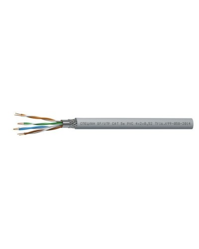 СПЕЦЛАН SF/UTP Cat 5e PVC 1х2х0,52. Кабель «витая пара» (LAN) для структурированных систем связи. Спецкабель в Благовещенске