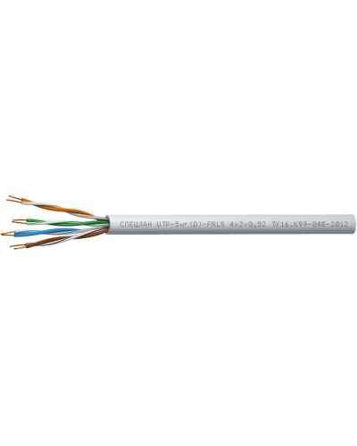 СПЕЦЛАН UTP-5нг(D)-FRLS 2x2x0,52. Кабель «витая пара» (LAN) для структурированных систем связи. Спецкабель в Благовещенске