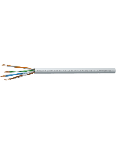СПЕЦЛАН U/UTP Cat 5e PVC LSнг(А)-LS 2х2х0,52. Кабель «витая пара» (LAN) для структурированных систем связи. Спецкабель в Благовещенске