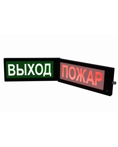 СКОПА-ИБ-З Выход (Б/З). Оповещатель охранно-пожарный комбинированный свето-звуковой взрывозащищенный искробезопасный (табло). Спецприбор в Благовещенске