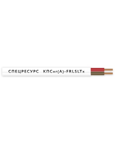 КПСнг(А)-FRLSLTx 1х2х0,5 (4541) (Спецресурс). Кабель для систем ОПС и СОУЭ огнестойкий, низкодымный, низкотоксичный, неэкранированный. Спецресурс в Благовещенске