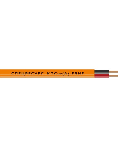 КПСнг(А)-FRHF 1х2х1,5 (1227) (Спецресурс). Кабель для систем ОПС и СОУЭ огнестойкий, безгалогенный, неэкранированный. Спецресурс в Благовещенске