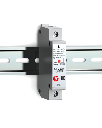 УЗП2-220/L-PE/20. Устройство защиты линии интерфейса. Тахион в Благовещенске