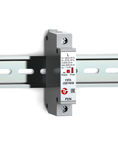УЗП2-220/L-PEN/20. Устройство защиты линии интерфейса. Тахион в Благовещенске