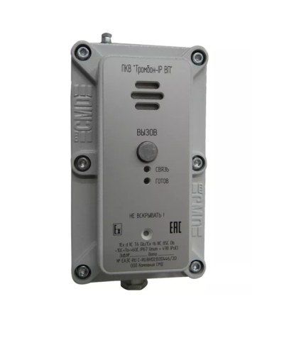 Пост ПКВ Тромбон IP-ВП (взр. Корп.). IP вызывная панель. ТРОМБОН в Благовещенске