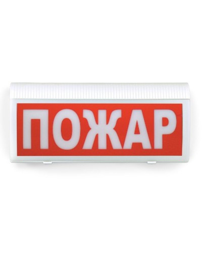 ВОСХОД-РС1-01 Пожар. Оповещатель охранно-пожарный комбинированный свето-звуковой радиоканальный. Версет в Благовещенске