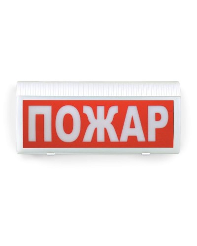 ВОСХОД-Р-01 Пожар. Оповещатель охранно-пожарный световой радиоканальный. Версет в Благовещенске