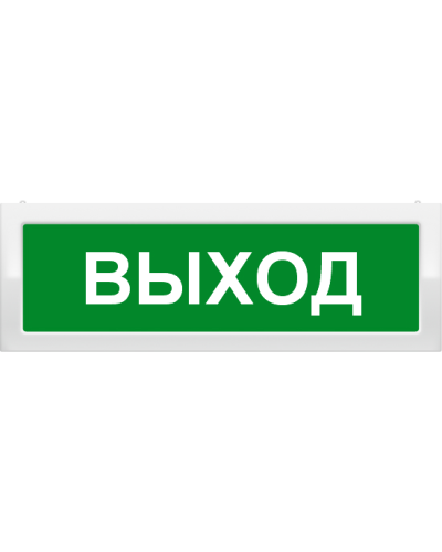 Молния-2-12 Выход. Оповещатель охранно-пожарный световой (табло). ВИСТЛ в Благовещенске
