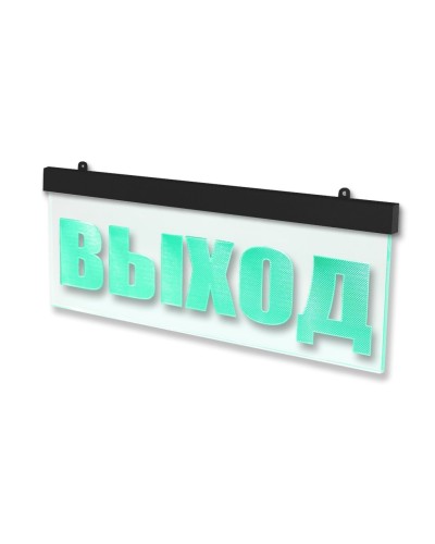 Молния-12 ULTRA МИНИ Выход, черный корпус. Оповещатель охранно-пожарный световой (табло). ВИСТЛ в Благовещенске