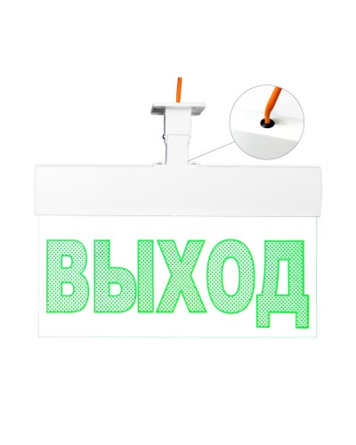 Молния-12 ULTRA Выход, IP54, универсальное крепление. Оповещатель охранно-пожарный световой (табло). ВИСТЛ в Благовещенске