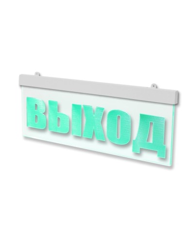Молния-12 ULTRA МИНИ Выход. Оповещатель охранно-пожарный световой (табло). ВИСТЛ в Благовещенске