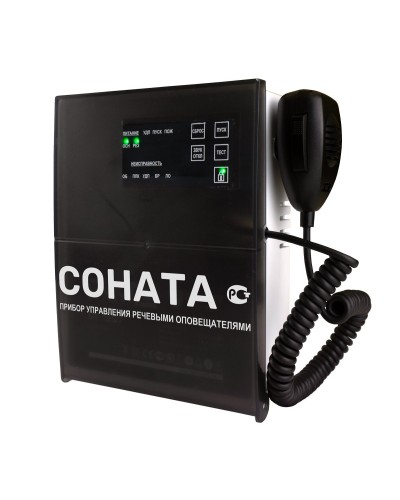 Соната-КЛД (Диктофон). Блок речевого оповещения. ВИСТЛ в Благовещенске