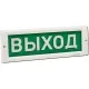 Оповещатели в Благовещенске