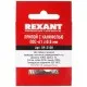 Паяльное оборудование в Благовещенске rexant