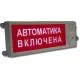 Табло взрывозащищенные в Благовещенске спецприбор