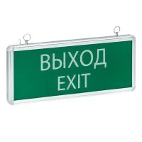 Светильник аварийного освещения EXIT-101 (EXIT-SS-101-LED). Светильник аварийный на светодиодах, односторонний. EKF