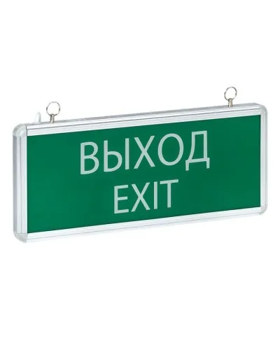 Светильник аварийного освещения EXIT-101 (EXIT-SS-101-LED). Светильник аварийный на светодиодах, односторонний. EKF в Благовещенске