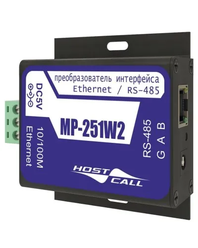 MP-251W2. Преобразователь интерфейсов. Hostcall в Благовещенске