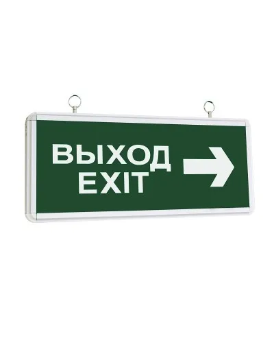 ССА1004 ВЫХОД-EXIT стрелка направления (LSSA0-1004-003-K03). Светильник аварийный на светодиодах, двусторонний. IEK в Благовещенске