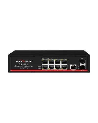 PND-M8G-2F. Коммутатор управляемый оптический 10 портовый. Polyvision в Благовещенске