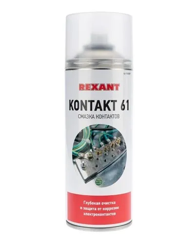 Смазка контактов KONTAKT 61, REXANT, 400 мл, аэрозоль (85-0007): Баллон с очистителем в Благовещенске
