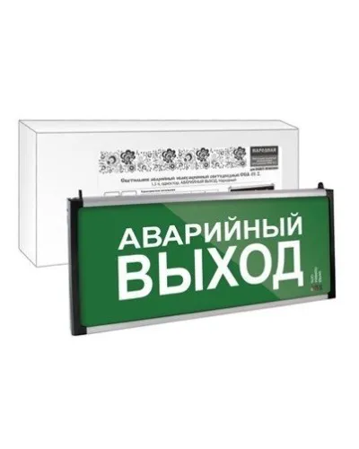 ССА-01-2 односторонний, 1,5ч АВАРИЙНЫЙ ВЫХОД (SQ0349-0012). Светильник аварийный эвакуационный светодиодный . TDM ЕLECTRIC в Благовещенске