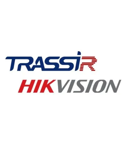TRASSIR Hikvision ACS. Программное обеспечение для IP-систем видеонаблюдения. Trassir в Благовещенске