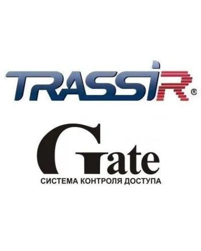 TRASSIR GATE. Программный модуль (дополнительная функция к основному ПО). Trassir в Благовещенске