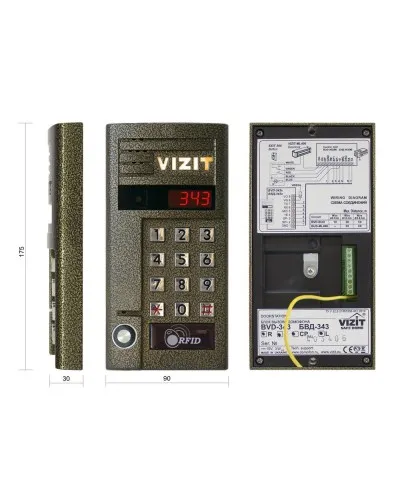 БВД-343RTCPL. Вызывная панель цветная. VIZIT в Благовещенске