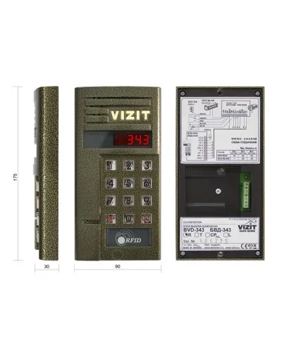 БВД-343R. Вызывная панель аудиодомофона. VIZIT в Благовещенске