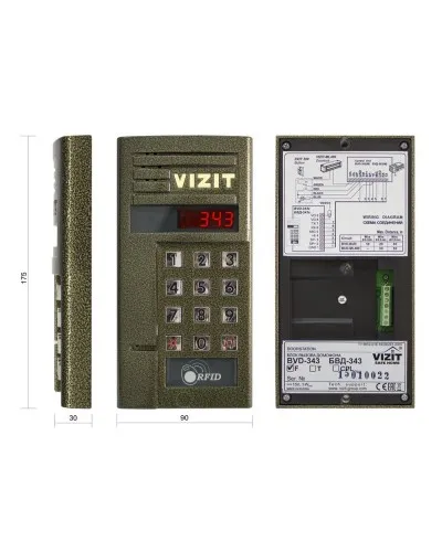 БВД-343F. Блок вызова домофона. VIZIT в Благовещенске