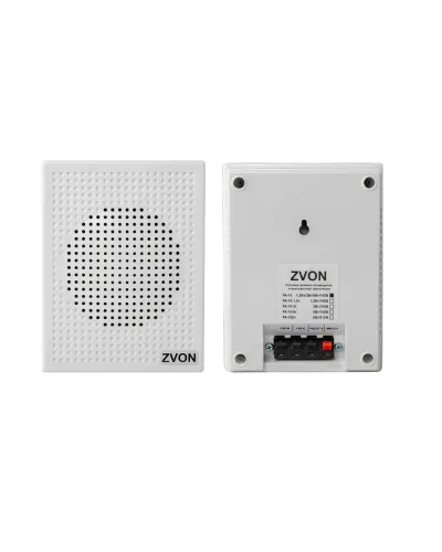 РА-10. Оповещатель пожарный речевой. ZVON в Благовещенске