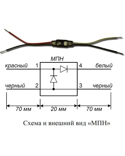 МПН. Модуль подключения нагрузки. Болид в Благовещенске