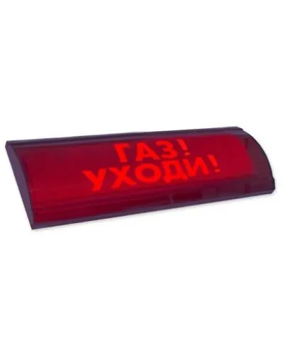 ЛЮКС-24-К СН Газ уходи. Оповещатель охранно-пожарный комбинированный свето-звуковой (табло). Электротехника и Автоматика в Благовещенске