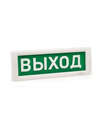 КРИСТАЛЛ-12 НИ Выход. Оповещатель охранно-пожарный световой (табло). Электротехника и Автоматика в Благовещенске