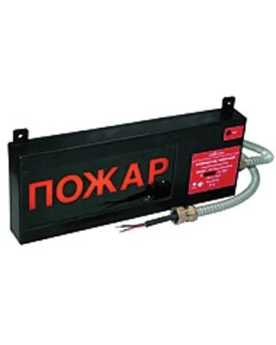 Экран-СЗ 12-24 (компл.01) Выход. Оповещатель охранно-пожарный комбинированный свето-звуковой взрывозащищённый (табло). Эридан в Благовещенске