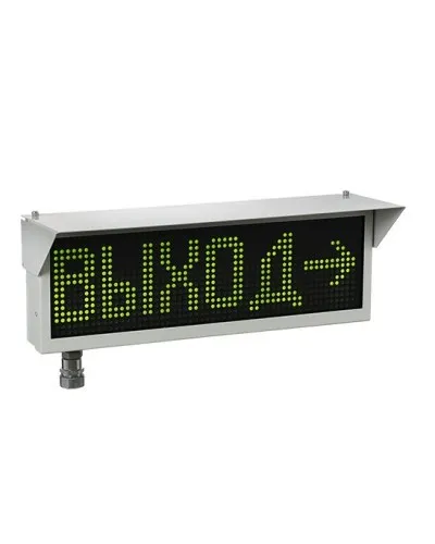 Экран-ИНФО-Н 230V, ШТ1/2. Оповещатель охранно-пожарный комбинированный свето-звуковой динамический взрывозащищённый (табло). Эридан в Благовещенске