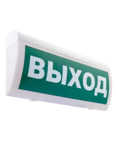 М-12 ГРАНД (IP56) Выход. Оповещатель охранно-пожарный световой (табло). ИП Раченков А.В. в Благовещенске