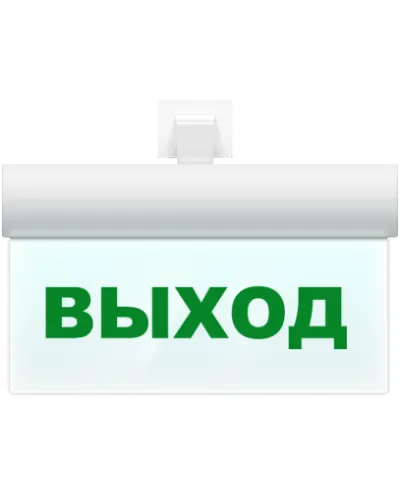 М-220 ULTRA Выход, универсальное крепление. Оповещатель охранно-пожарный световой (табло). ИП Раченков А.В. в Благовещенске