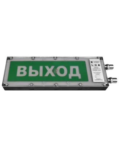Плазма-Exme-Н-АК 12-24 НАДПИСЬ. Оповещатель охранно-пожарный световой взрывозащищенный (табло). Компания СМД в Благовещенске