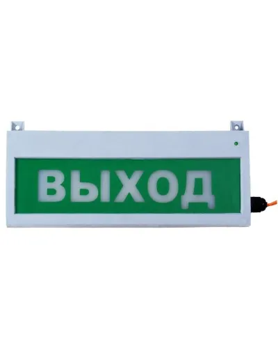 Сфера (12-24В, уличное исп.) Газ уходи. Оповещатель охранно-пожарный световой (табло). Компания СМД в Благовещенске
