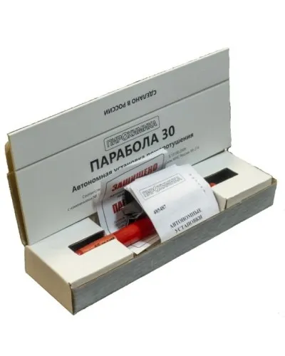 Парабола 30. Автономная установка пожаротушения. ПироХимика в Благовещенске