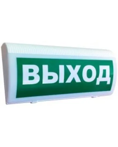 Трубач-Т-РК Выход. Оповещатель световой радиоканальный. Риэлта в Благовещенске