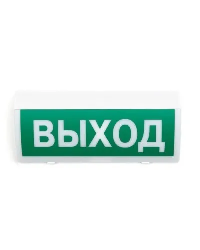 СН-Выход. Оповещатель охранно-пожарный световой (табло). Си-Норд в Благовещенске