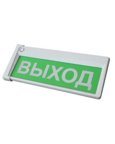 Призма-302-12-00 Выход. Оповещатель охранно-пожарный комбинированный свето-звуковой (табло). Сибирский Арсенал в Благовещенске